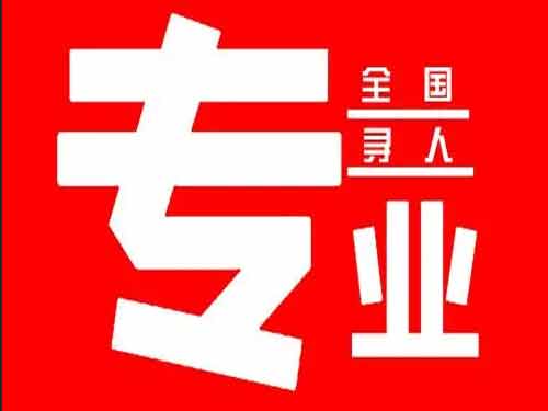 齐河侦探调查如何找到可靠的调查公司